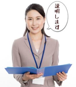 腰痛の原因
