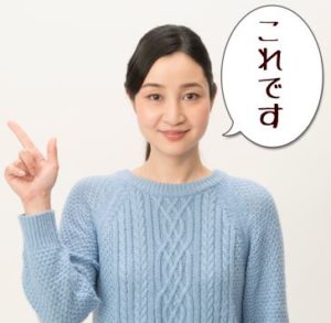 腰痛体操ストレッチ
