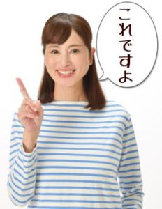 腰痛体操ストレッチ