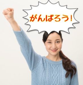 腰痛体操ストレッチ
