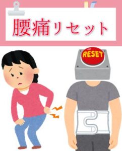 体操ストレッチ