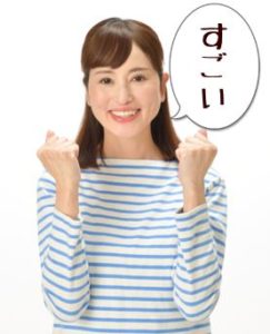 腰痛体操ストレッチ